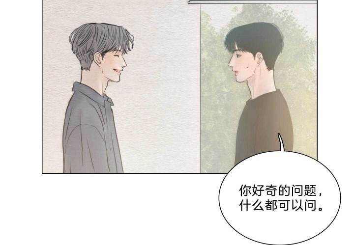 《鬼胎 (I II III季)》第169话 第47页