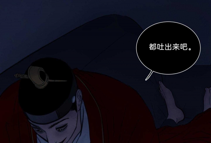 《鬼胎 (I II III季)》第167话 第10页