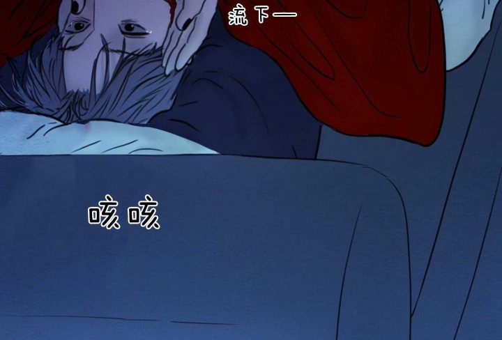《鬼胎 (I II III季)》第167话 第12页