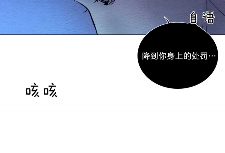 《鬼胎 (I II III季)》第167话 第16页