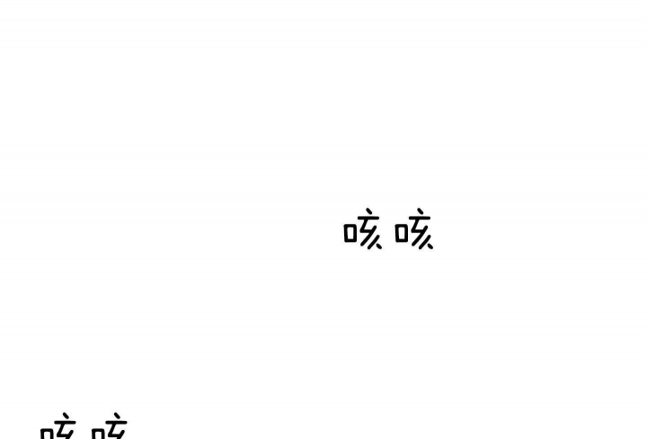 《鬼胎 (I II III季)》第167话 第17页
