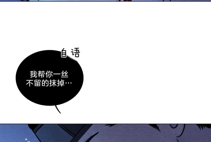 《鬼胎 (I II III季)》第167话 第19页