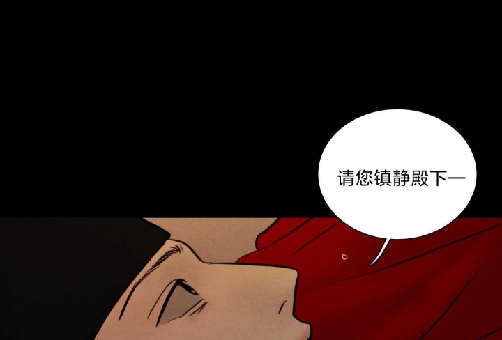 《鬼胎 (I II III季)》第167话 第1页