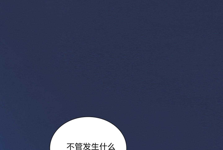 《鬼胎 (I II III季)》第167话 第27页