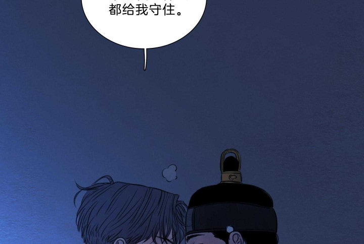 《鬼胎 (I II III季)》第167话 第28页