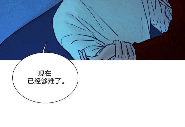 《鬼胎 (I II III季)》第167话 第32页