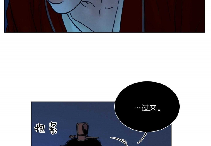 《鬼胎 (I II III季)》第167话 第34页