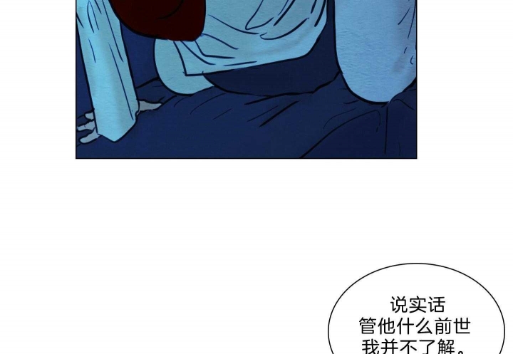《鬼胎 (I II III季)》第167话 第36页