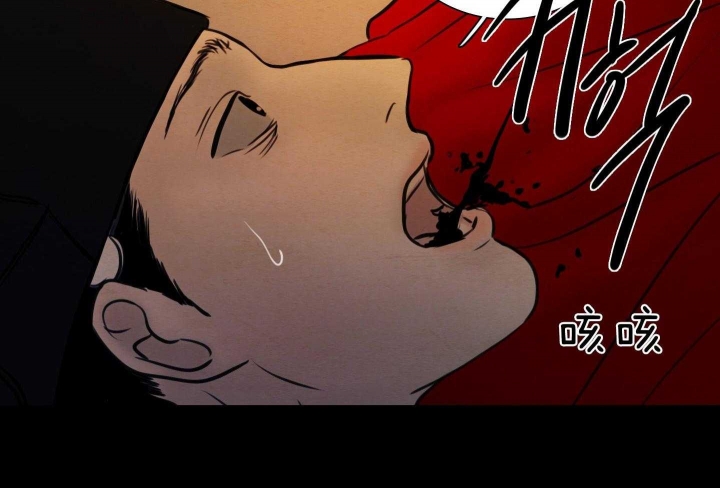 《鬼胎 (I II III季)》第167话 第3页