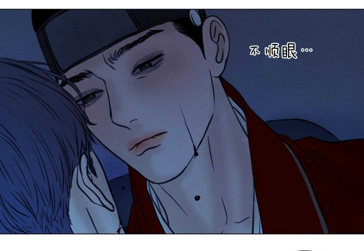 《鬼胎 (I II III季)》第167话 第40页