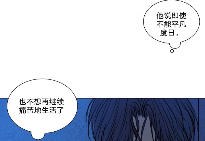 《鬼胎 (I II III季)》第167话 第41页