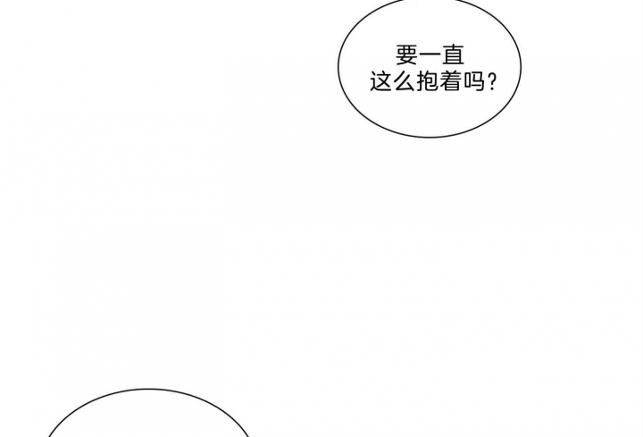 《鬼胎 (I II III季)》第167话 第51页