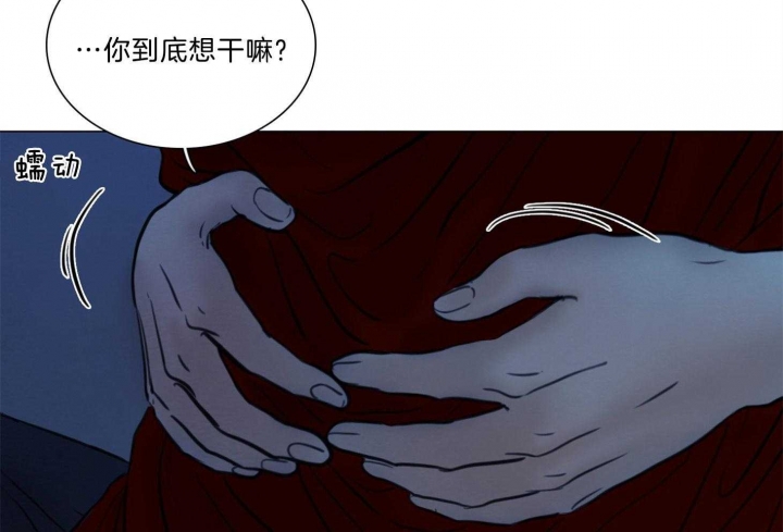 《鬼胎 (I II III季)》第167话 第52页