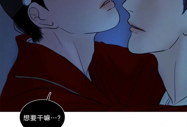 《鬼胎 (I II III季)》第167话 第54页