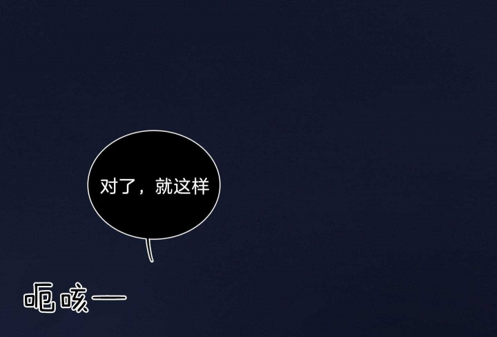 《鬼胎 (I II III季)》第167话 第9页