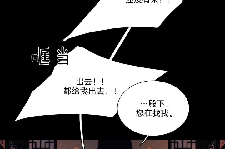 《鬼胎 (I II III季)》第166话 第19页
