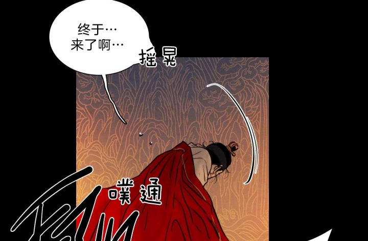 《鬼胎 (I II III季)》第166话 第26页