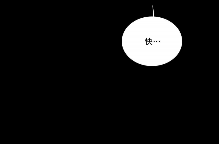 《鬼胎 (I II III季)》第166话 第39页