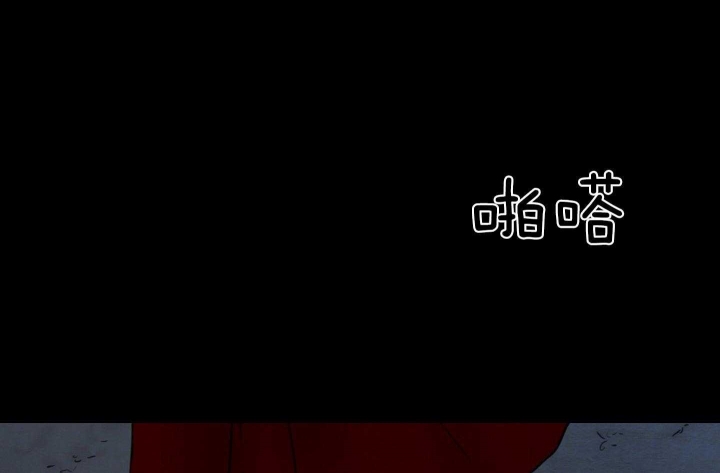 《鬼胎 (I II III季)》第166话 第3页