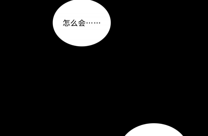 《鬼胎 (I II III季)》第166话 第50页