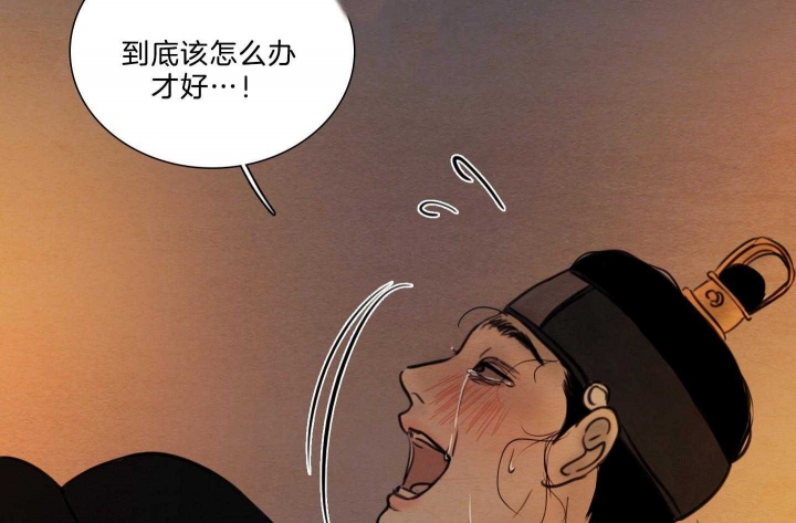《鬼胎 (I II III季)》第166话 第56页