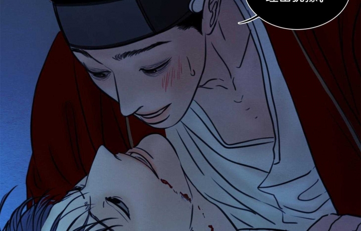 《鬼胎 (I II III季)》第168话 第10页