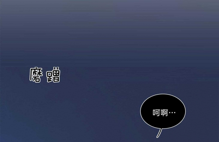 《鬼胎 (I II III季)》第168话 第16页