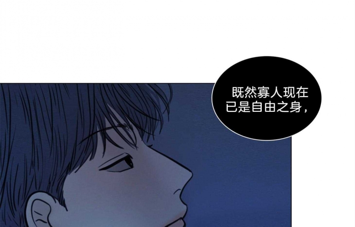 《鬼胎 (I II III季)》第168话 第1页