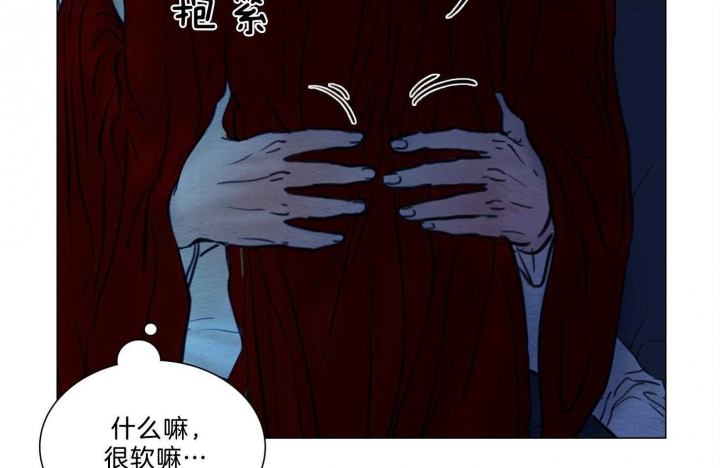 《鬼胎 (I II III季)》第168话 第24页
