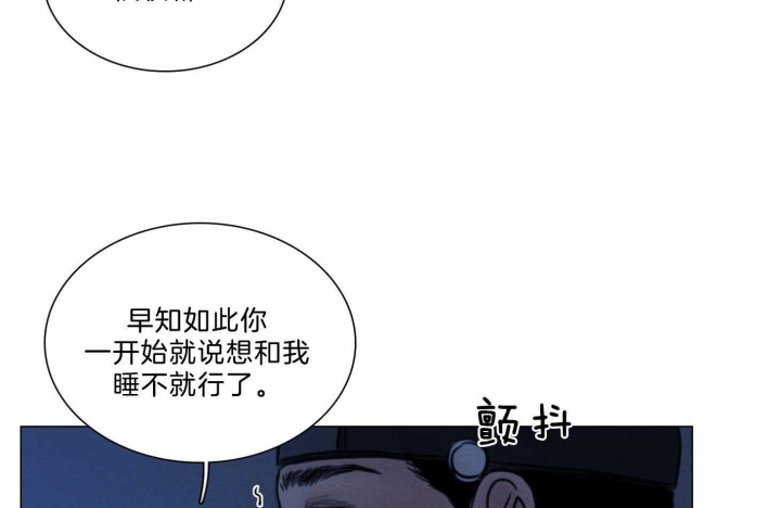 《鬼胎 (I II III季)》第168话 第25页