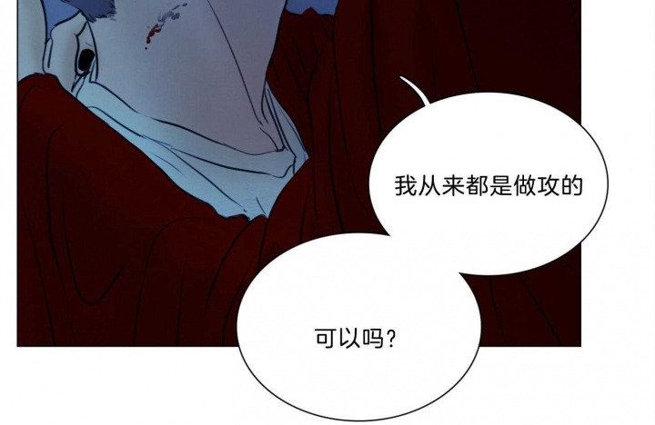 《鬼胎 (I II III季)》第168话 第27页