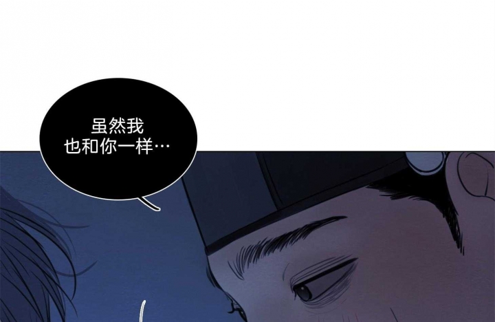 《鬼胎 (I II III季)》第168话 第28页