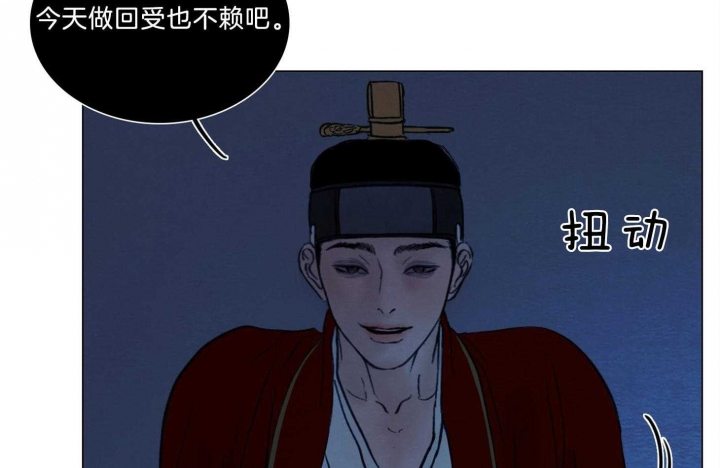 《鬼胎 (I II III季)》第168话 第30页
