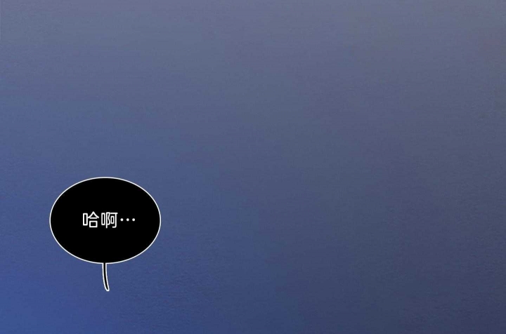 《鬼胎 (I II III季)》第168话 第34页