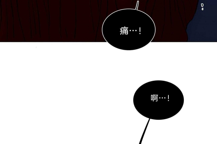 《鬼胎 (I II III季)》第168话 第38页
