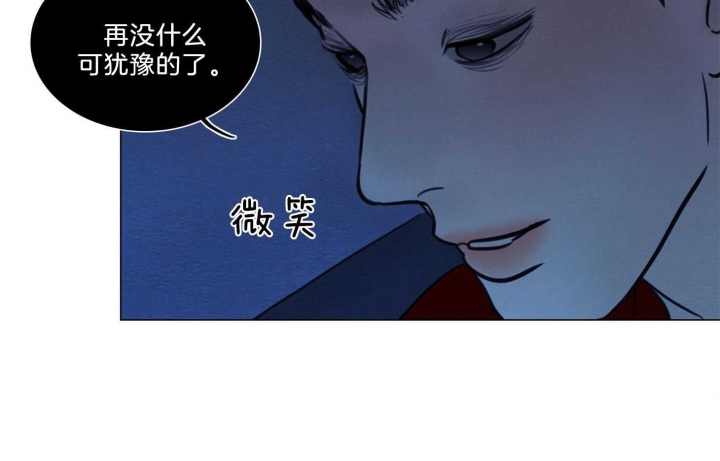 《鬼胎 (I II III季)》第168话 第3页