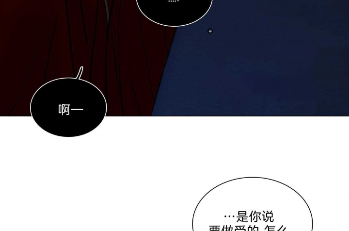 《鬼胎 (I II III季)》第168话 第41页