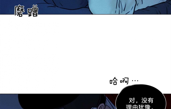《鬼胎 (I II III季)》第168话 第9页