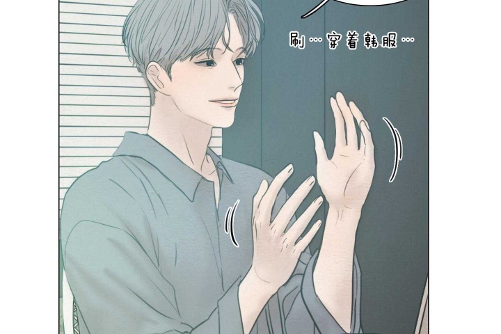 《鬼胎 (I II III季)》第170话 第15页