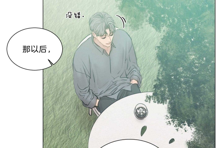 《鬼胎 (I II III季)》第170话 第19页