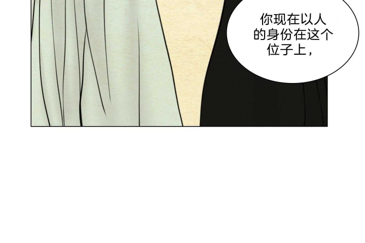 《鬼胎 (I II III季)》第170话 第22页