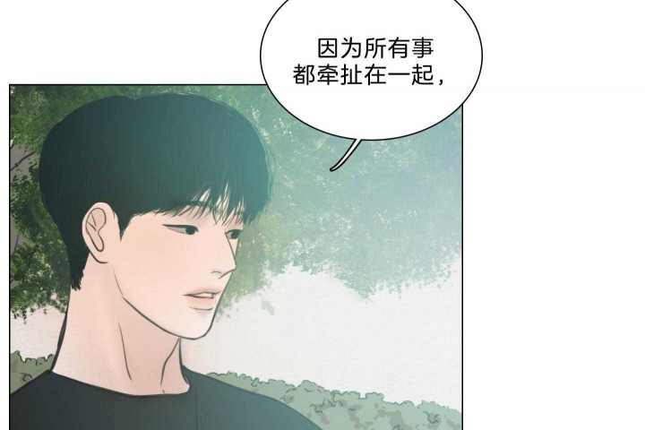 《鬼胎 (I II III季)》第170话 第31页