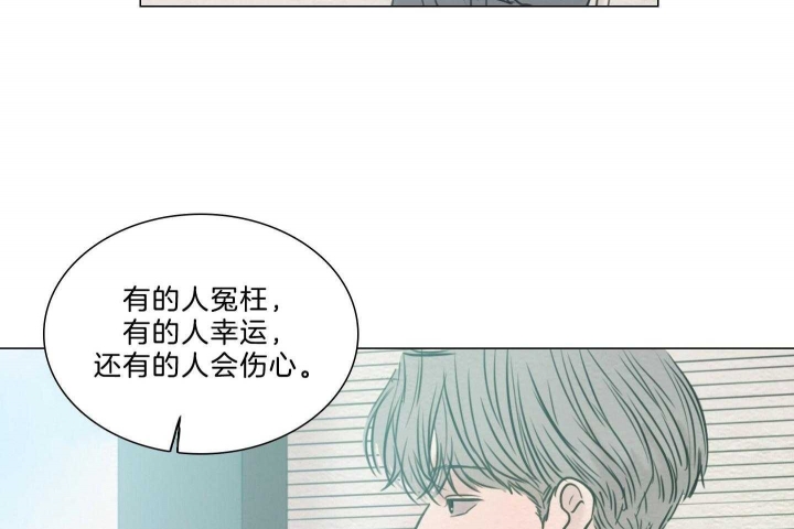 《鬼胎 (I II III季)》第170话 第39页