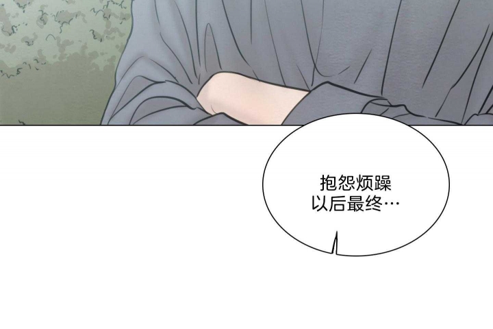 《鬼胎 (I II III季)》第170话 第47页