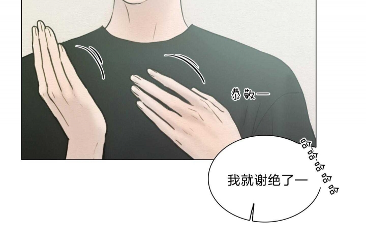 《鬼胎 (I II III季)》第170话 第51页