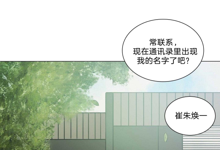 《鬼胎 (I II III季)》第170话 第53页