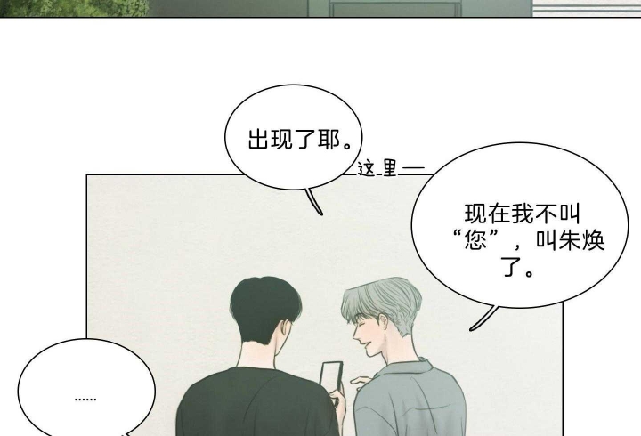 《鬼胎 (I II III季)》第170话 第54页