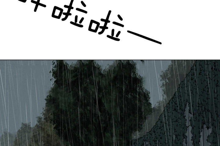 《鬼胎 (I II III季)》第171话 第34页