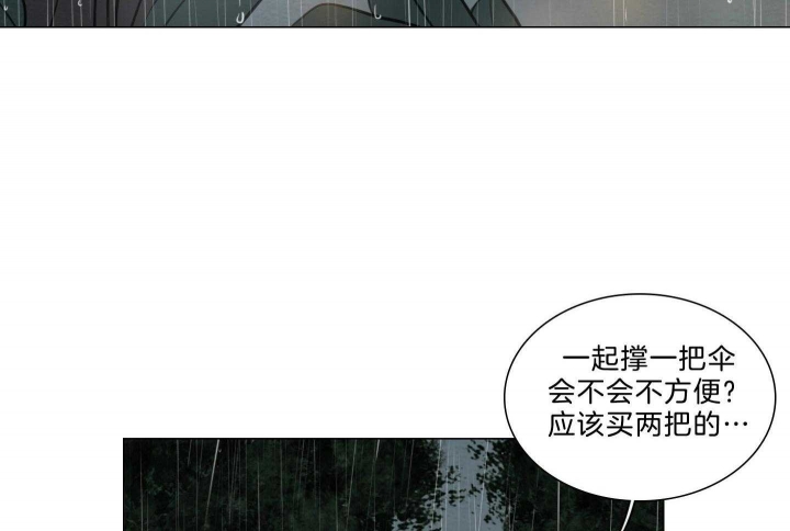 《鬼胎 (I II III季)》第171话 第45页