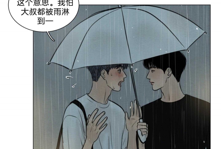 《鬼胎 (I II III季)》第171话 第48页